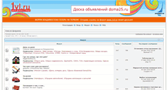 Desktop Screenshot of 1vl.ru